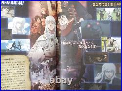 BERSERK THE GOLDEN AGE Movie Brochure Set I-III 1-3 Japan Art Book Kentaro Miura