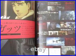 BERSERK THE GOLDEN AGE Movie Brochure Set I-III 1-3 Japan Art Book Kentaro Miura