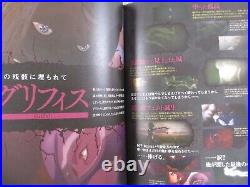 BERSERK THE GOLDEN AGE Movie Brochure Set I-III 1-3 Japan Art Book Kentaro Miura