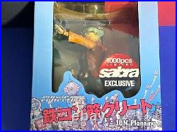 TEKKON KINKREET BLACK & WHITE Movie Collection Figure WHITE Limited to 1000