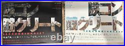 Tekkonkinkreet Film Art Books Black & White Sides BUNDLE Decent Condition